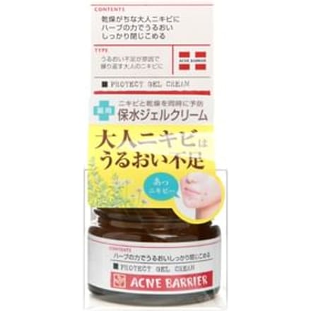 Ishizawa-Lab - Acne Barrier Protect Gel Cream 33g