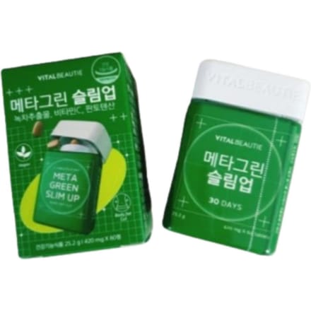 Vital Beautie MetaGreen Slim Up 420mg ? 60 tabletten, Gewichtsbeheer