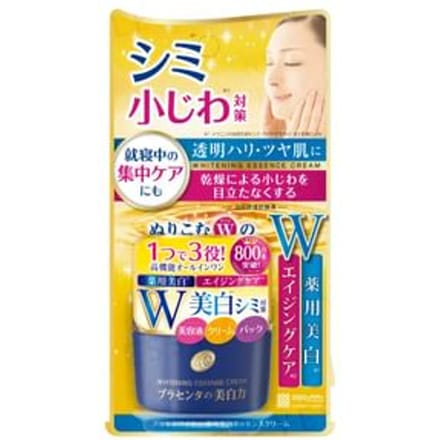 Meishoku Brilliant Colors - Medicated Whitening Essence Cream 55g