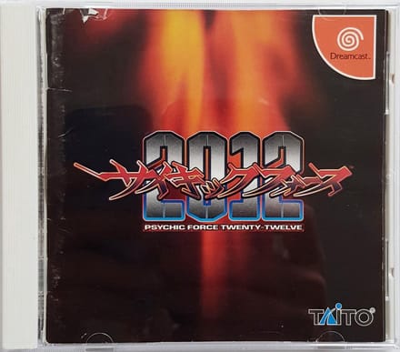 Psychic Force 2012 (DREAMCAST)