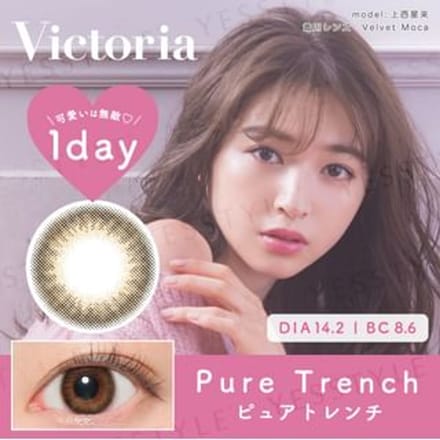 Candy Magic - Victoria 1 Day Color Lens Pure Trench 10 pcs P-1.00 (10 pcs)