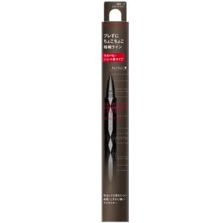 Kanebo - Kate Super Sharp Short Brush Liner EX 4.0 BR-2 Bitter Brown