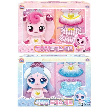 Attraper! Poupée Princesse Teenieping et Ensemble de Robes (Heartsping  / Graceping) (3 Options) #Heartsping +Graceping