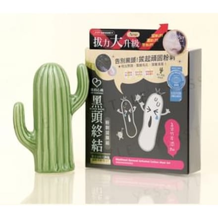 My Scheming - Blackhead Removal Activated Carbon maskerset