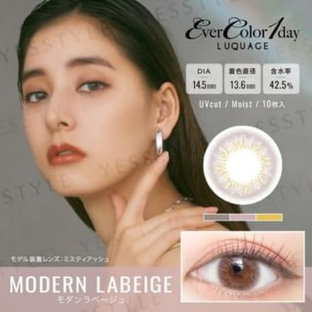 EverColor - LUQUAGE One-Day Color Lens Modern Labeige 10 pcs P-4.25 (10 pcs)
