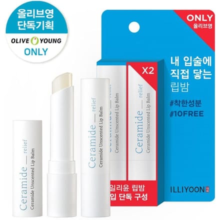 ILLIYOON Ceramide ongeparfumeerde lippenbalsem 2 stuks speciale set blue