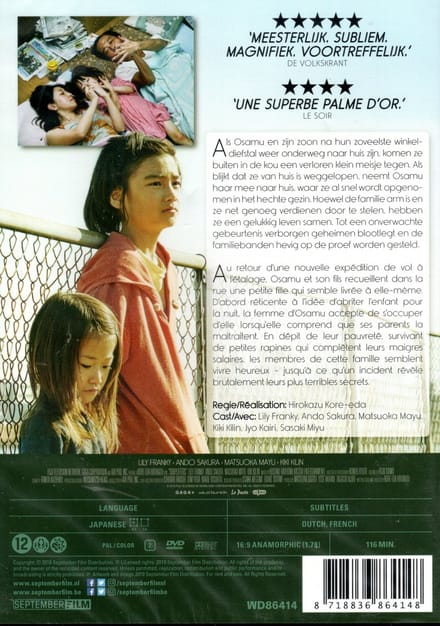 Shoplifters (DVD)