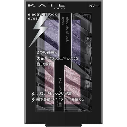 Kanebo - Kate Shock Eyes Eyeshadow NV-1 Midnight Thunder