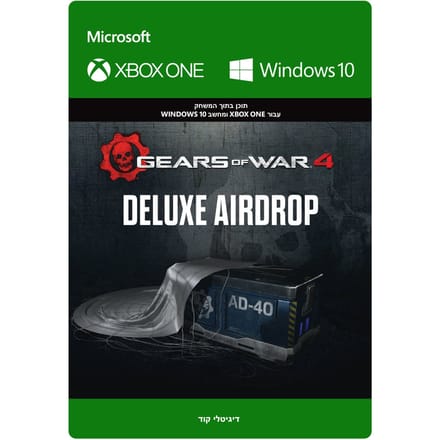 Gears of War 4: Deluxe Airdrop - Xbox One Download