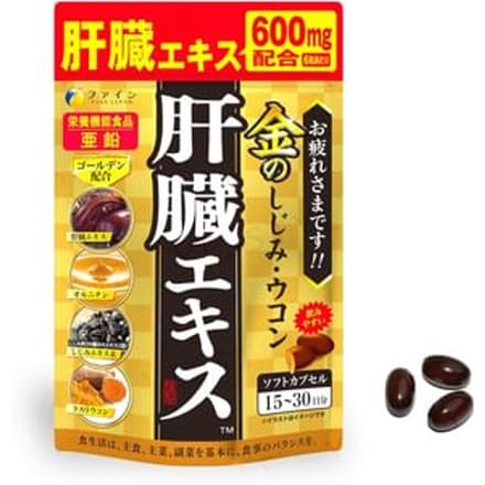 Clam Extract With Liver Hydrolysate Oyster & Turmeric Premium Capsules 90 Capsules