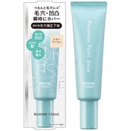 ISEHAN - Kiss Me Ferme Poreless Point Base Sheer Beige 12g
