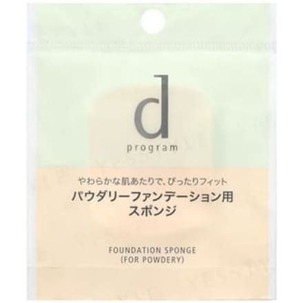 Shiseido - D Program Foundation Sponge For Powdery 1 pc