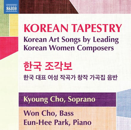 Kyoung Cho, Won Cho, Eun-Hee Park - Korean Tapestry (CD)