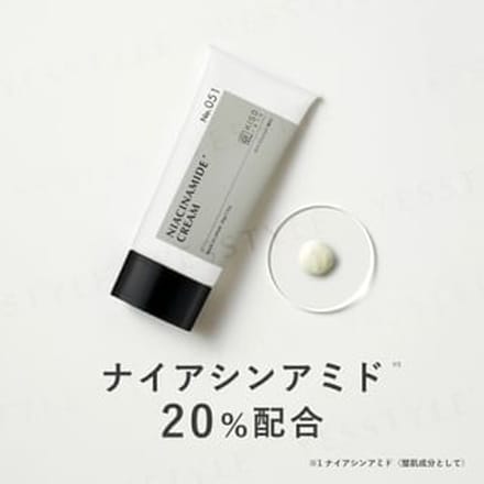 Kisocare - Naiamid Cream 20% 50g
