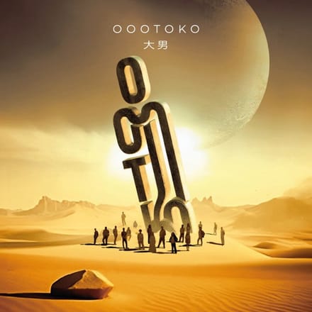 Oootoko - Malo (CD)