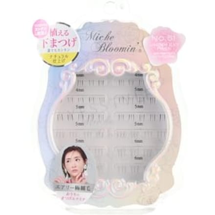 Miche Bloomin' - Eyelash Self Extension Line 51 Under Ext Pack 54 pcs