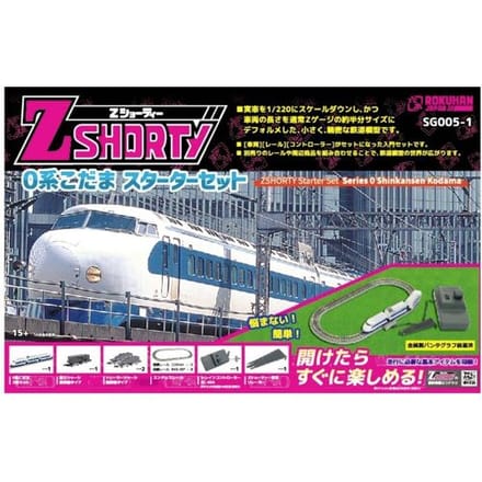 Rokuhan 7297646 Z Shorty startset 0 Shinkansen KODAMA