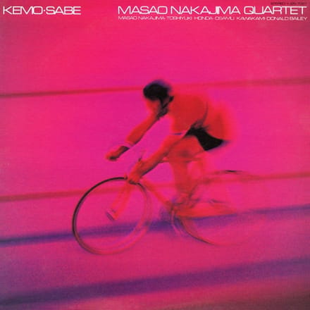 Kemo-Sabe - Masao Nakajima -quartet-