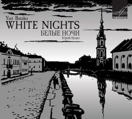 Galina Pisarenko, Anatoly Mishchevsky - White Nights (CD)