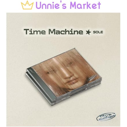 SOLE - Tijdmachine (Standaard versie) 1EA beige