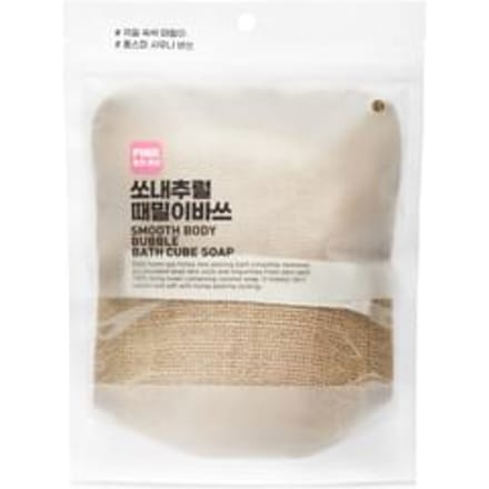 so natural - Smooth Body Bubble Bath Cube Soap 2026 Version - 1 pc
