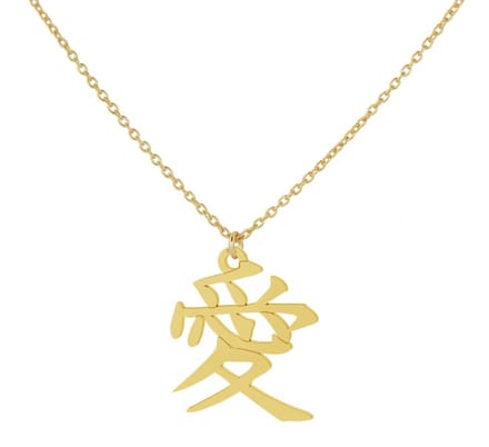 ARLIZI 1897 Ketting hanger Japans liefdessymbool - verguld - 44 cm