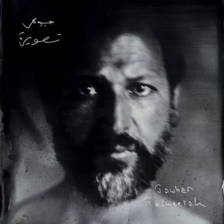 Jawhar - Tasweerah (CD)