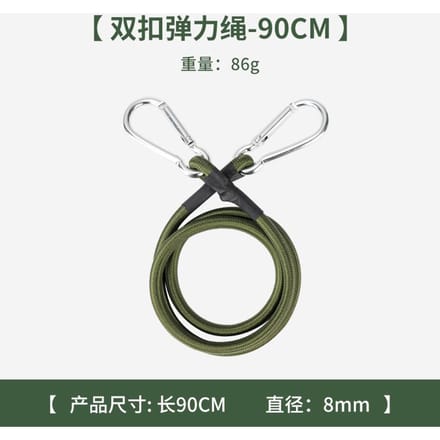 Outdoor bergbeklimming gesp elastisch touw 8mm dik elastisch touw bagagebinder tenttouw haak 90cm gray