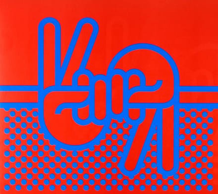 Lao Che: Wiedza o Społeczeństwie (digipack) [CD]