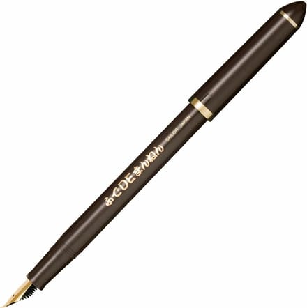 Sailor Fude-De-Mannen Script Kalligrafie Pen Bruin, Nib Angle 40 °C Degrees + 2 Cartridges