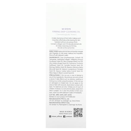 Mizon, Deep Cleansing Oil, Firming, 150 ml (5.07 fl oz) gray