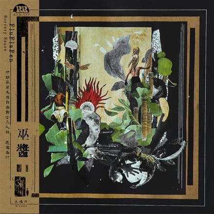 Fluflafen - Sorcery Sauce (LP)