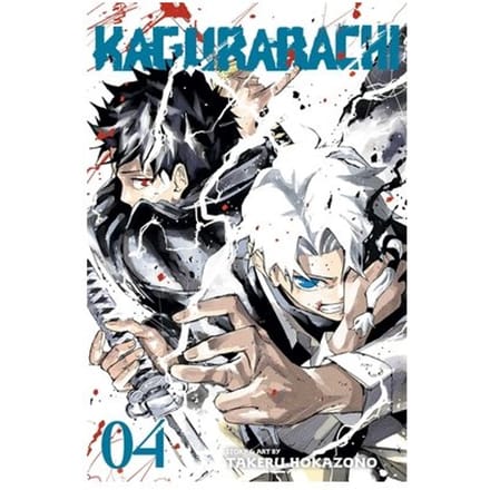 Kagurabachi, Vol. 4 - Kagurabachi - Takeru Hokazono