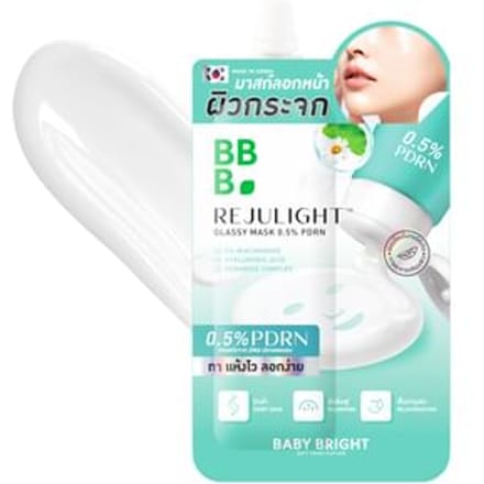 Baby Bright - Rejulight Glassy Mask 0.5% 1 pc