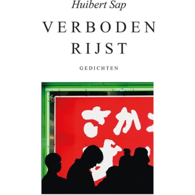 Verboden Rijst - Huibert Sap