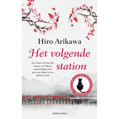 Het Volgende Station - Hiro Arikawa
