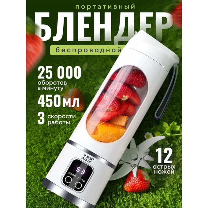 Xiaomi Draagbare Blender qWYV9ozM3o_gNnN1cE, wit, transparant wit