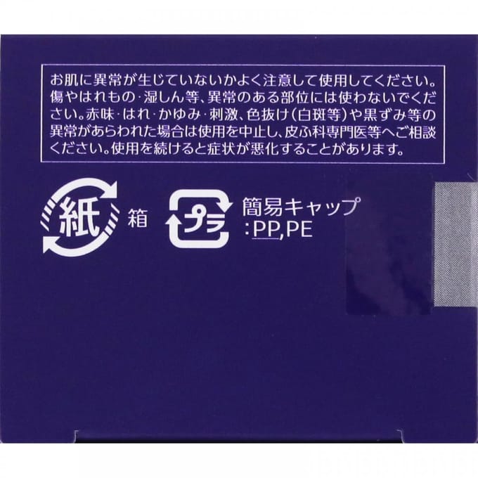 Kose - One By Kose Serum Veil Deep Repair Hydrating Booster Serum 120ml Refill