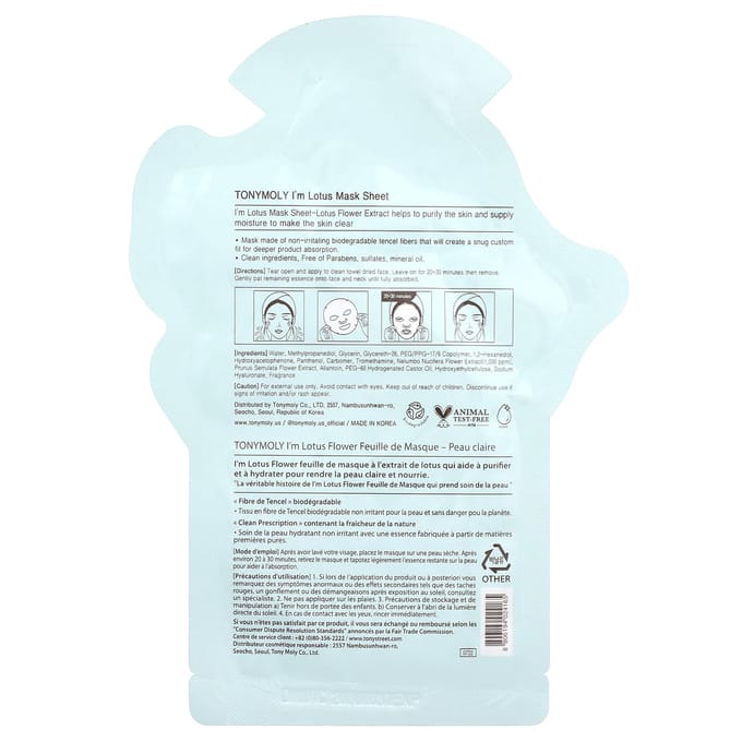 Ik ben Lotus, Luminous Beauty Maskerblad, 1 vel, 21G(0.74Oz) white