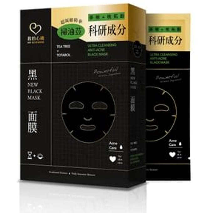My Scheming - Ultra Cleansing Anti-Acne Black Mask 5 pcs