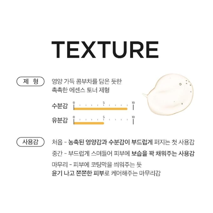 Traitement Kombucha 80% Dermafactory 150 ml 3 PCS