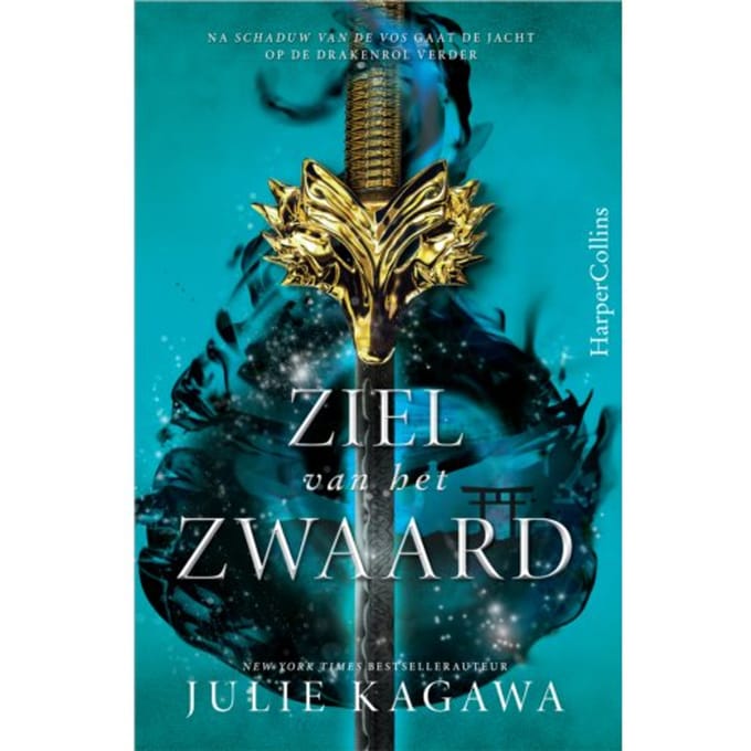 Ziel Van Het Zwaard - Julie Kagawa