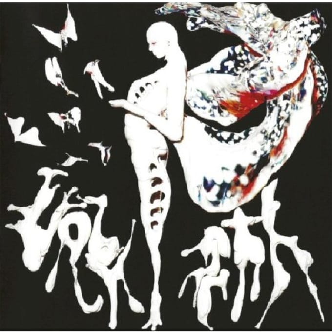 Doon Kanda - Labyrinth (CD)
