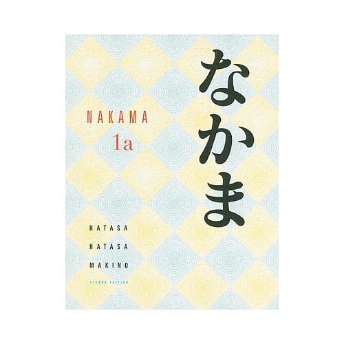 Nakama 1a - Seiichi (Princeton University) M