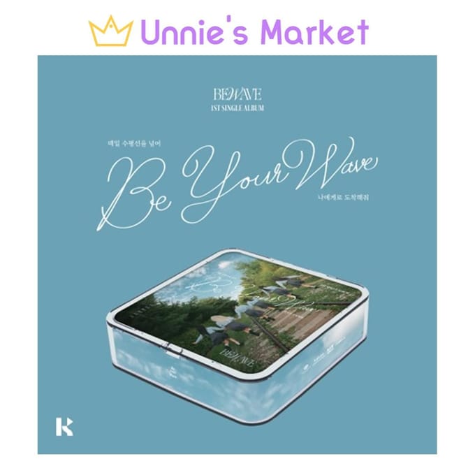 BEWAVE - Wees je Golf KiT ver. Album KiT ver. white