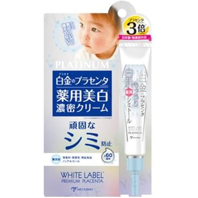 MICCOSMO - White Label Premium Placenta Medicated Whitening Cream 20g