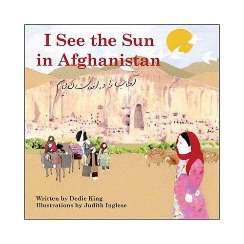 I See The Sun In Afghanistan - Dedie King