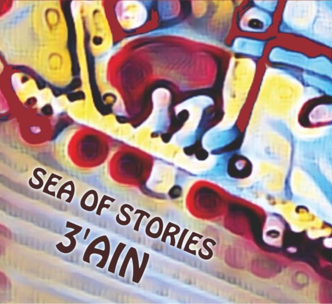 3'Ain - Sea Of Stories / 3'Ain (2 CD)