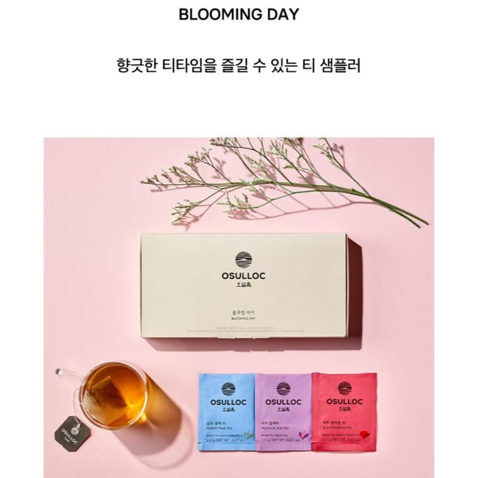 [OSULLOC] Blooming Day Sample Thee 9 Stuks