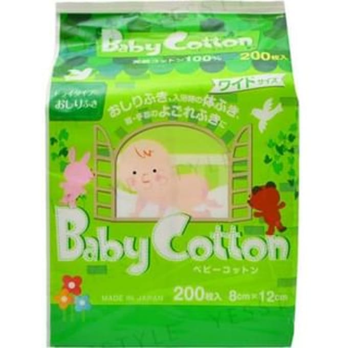 Cotton labo - Baby Cotton Wide 200 pcs